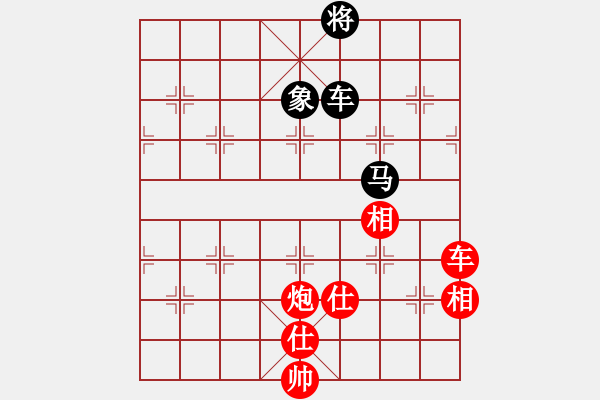 象棋棋譜圖片：棋盾小吻(月將)-勝-安順大俠(月將) - 步數(shù)：270 