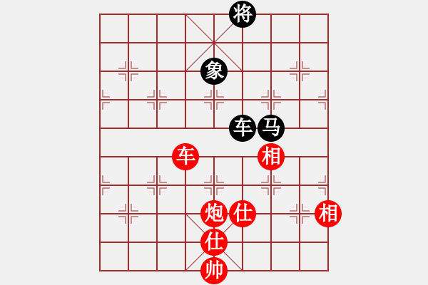 象棋棋譜圖片：棋盾小吻(月將)-勝-安順大俠(月將) - 步數(shù)：280 