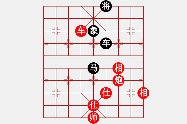 象棋棋譜圖片：棋盾小吻(月將)-勝-安順大俠(月將) - 步數(shù)：290 