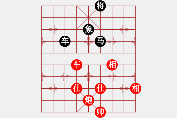 象棋棋譜圖片：棋盾小吻(月將)-勝-安順大俠(月將) - 步數(shù)：300 