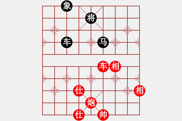 象棋棋譜圖片：棋盾小吻(月將)-勝-安順大俠(月將) - 步數(shù)：310 