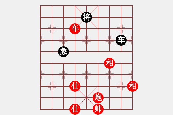 象棋棋譜圖片：棋盾小吻(月將)-勝-安順大俠(月將) - 步數(shù)：320 