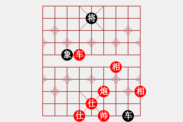 象棋棋譜圖片：棋盾小吻(月將)-勝-安順大俠(月將) - 步數(shù)：330 