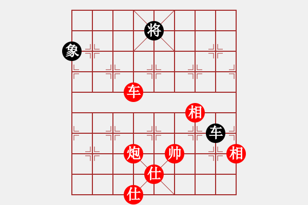 象棋棋譜圖片：棋盾小吻(月將)-勝-安順大俠(月將) - 步數(shù)：340 