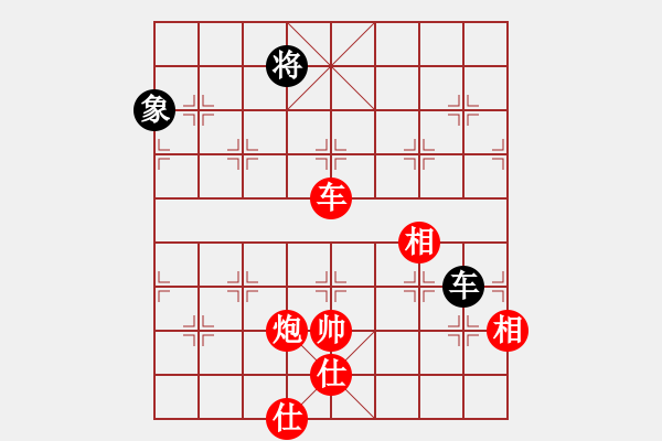 象棋棋譜圖片：棋盾小吻(月將)-勝-安順大俠(月將) - 步數(shù)：343 