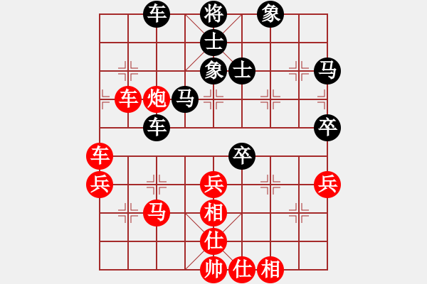 象棋棋譜圖片：棋盾小吻(月將)-勝-安順大俠(月將) - 步數(shù)：50 