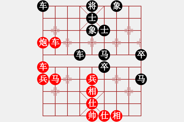 象棋棋譜圖片：棋盾小吻(月將)-勝-安順大俠(月將) - 步數(shù)：60 