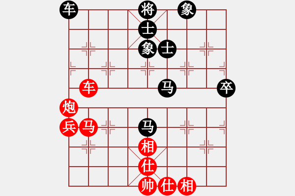 象棋棋譜圖片：棋盾小吻(月將)-勝-安順大俠(月將) - 步數(shù)：70 