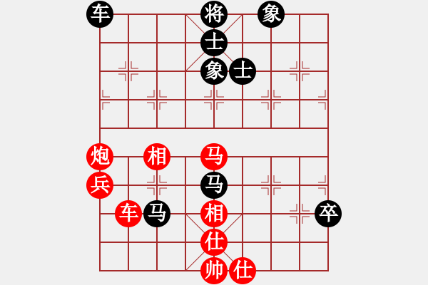 象棋棋譜圖片：棋盾小吻(月將)-勝-安順大俠(月將) - 步數(shù)：80 