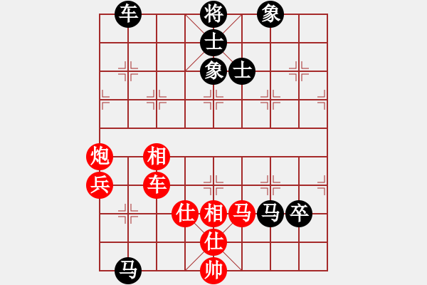 象棋棋譜圖片：棋盾小吻(月將)-勝-安順大俠(月將) - 步數(shù)：90 