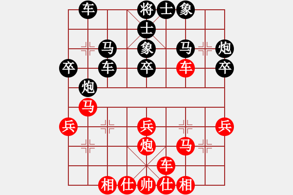 象棋棋譜圖片：廖志斌（業(yè)9-1）先負(fù)大道至簡（神1-1）202006101648.pgn - 步數(shù)：40 