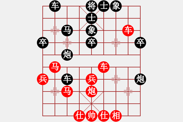 象棋棋譜圖片：廖志斌（業(yè)9-1）先負(fù)大道至簡（神1-1）202006101648.pgn - 步數(shù)：50 