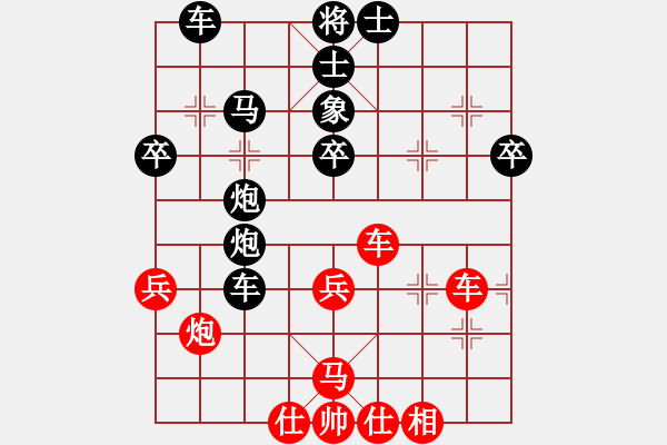 象棋棋譜圖片：廖志斌（業(yè)9-1）先負(fù)大道至簡（神1-1）202006101648.pgn - 步數(shù)：60 