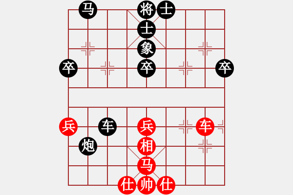 象棋棋譜圖片：廖志斌（業(yè)9-1）先負(fù)大道至簡（神1-1）202006101648.pgn - 步數(shù)：69 