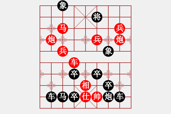 象棋棋譜圖片：小狐貍“獎杯”造形排局 - 步數(shù)：20 