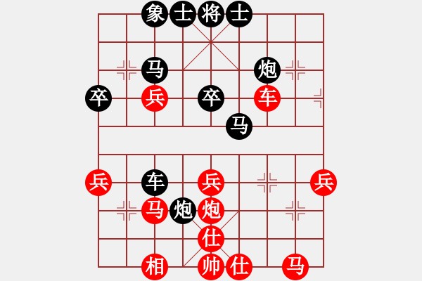 象棋棋譜圖片：2020第五屆棋友杯網(wǎng)象賽陳忠亮先和范向軍 - 步數(shù)：40 