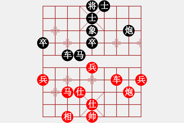 象棋棋谱图片：2020第五届棋友杯网象赛陈忠亮先和范向军 - 步数：60 