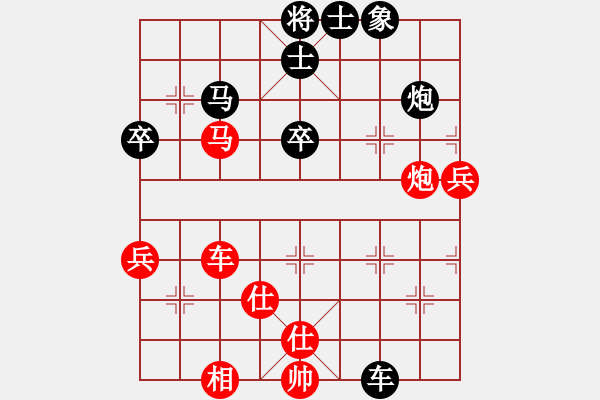 象棋棋譜圖片：2020第五屆棋友杯網(wǎng)象賽陳忠亮先和范向軍 - 步數(shù)：74 