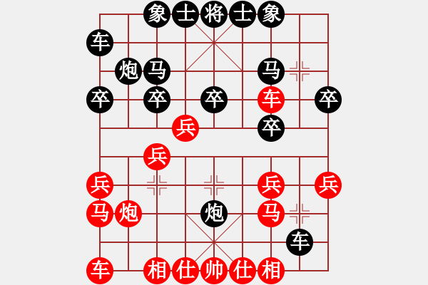 象棋棋譜圖片：棋圣人眼鏡(2段)-勝-旭日東生(8段) - 步數(shù)：20 