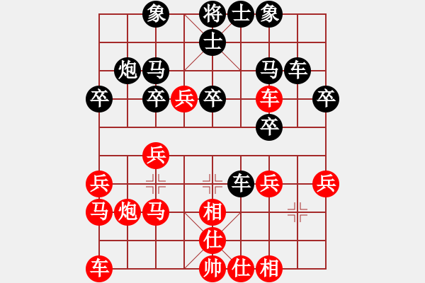 象棋棋譜圖片：棋圣人眼鏡(2段)-勝-旭日東生(8段) - 步數(shù)：30 