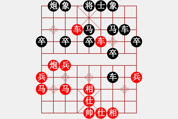 象棋棋譜圖片：棋圣人眼鏡(2段)-勝-旭日東生(8段) - 步數(shù)：40 