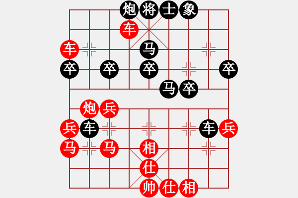 象棋棋譜圖片：棋圣人眼鏡(2段)-勝-旭日東生(8段) - 步數(shù)：50 