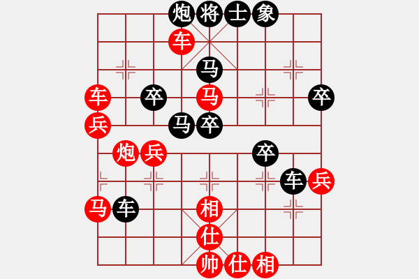 象棋棋譜圖片：棋圣人眼鏡(2段)-勝-旭日東生(8段) - 步數(shù)：60 