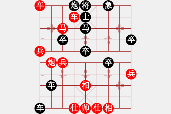 象棋棋譜圖片：棋圣人眼鏡(2段)-勝-旭日東生(8段) - 步數(shù)：69 