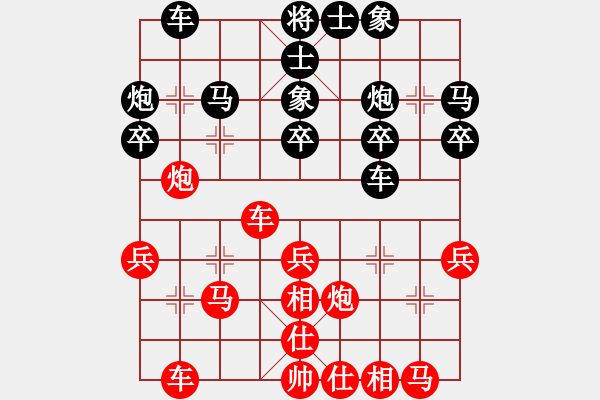 象棋棋譜圖片：朱永吉 vs 陳中和 - 步數(shù)：30 