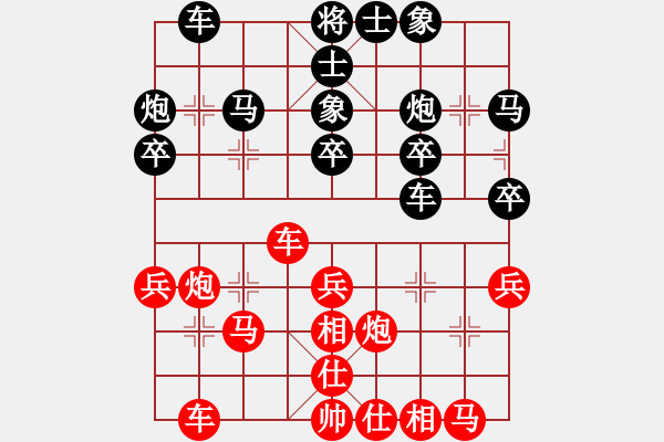 象棋棋譜圖片：朱永吉 vs 陳中和 - 步數(shù)：40 