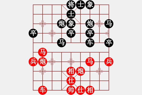 象棋棋譜圖片：朱永吉 vs 陳中和 - 步數(shù)：50 