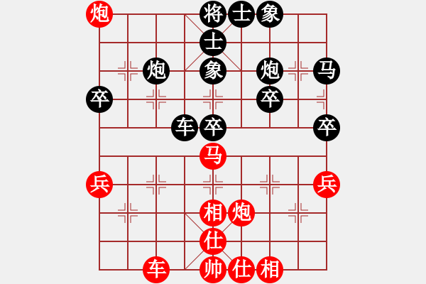 象棋棋譜圖片：朱永吉 vs 陳中和 - 步數(shù)：60 