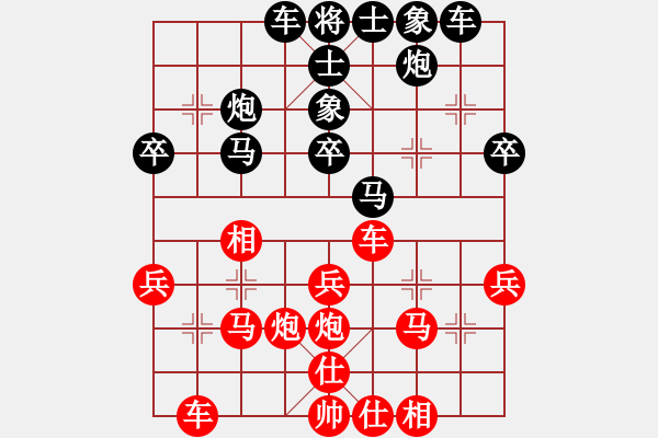 象棋棋譜圖片：f239 eedrogondd - 步數(shù)：30 