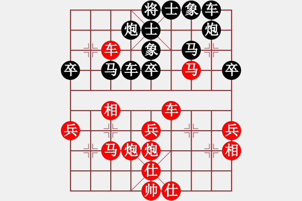 象棋棋譜圖片：f239 eedrogondd - 步數(shù)：40 