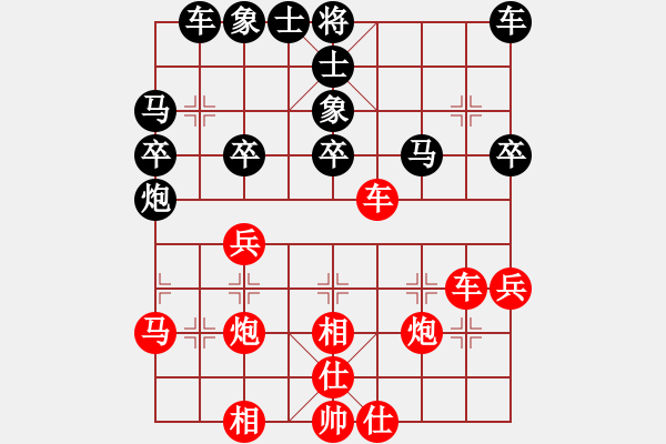 象棋棋譜圖片：低調(diào)華麗[503372658] -VS- 狼郎喬三爺.[1658912232] - 步數(shù)：30 