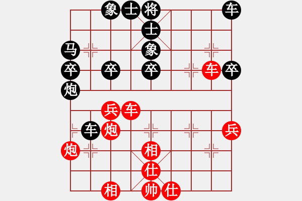 象棋棋譜圖片：低調(diào)華麗[503372658] -VS- 狼郎喬三爺.[1658912232] - 步數(shù)：40 