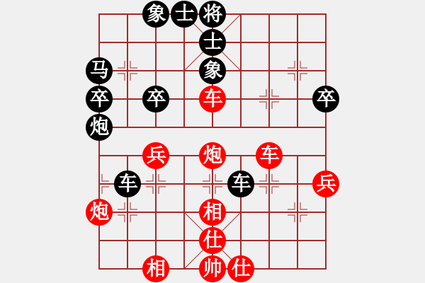 象棋棋譜圖片：低調(diào)華麗[503372658] -VS- 狼郎喬三爺.[1658912232] - 步數(shù)：50 