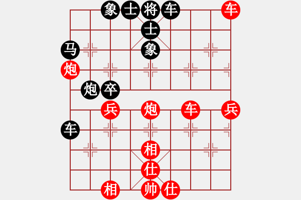 象棋棋譜圖片：低調(diào)華麗[503372658] -VS- 狼郎喬三爺.[1658912232] - 步數(shù)：60 