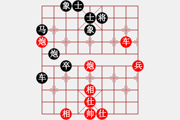 象棋棋譜圖片：低調(diào)華麗[503372658] -VS- 狼郎喬三爺.[1658912232] - 步數(shù)：70 