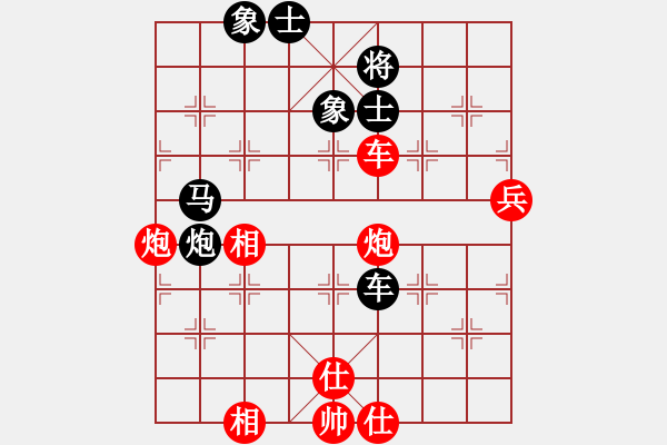 象棋棋譜圖片：低調(diào)華麗[503372658] -VS- 狼郎喬三爺.[1658912232] - 步數(shù)：80 