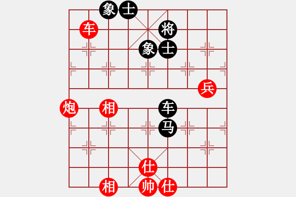 象棋棋譜圖片：低調(diào)華麗[503372658] -VS- 狼郎喬三爺.[1658912232] - 步數(shù)：87 