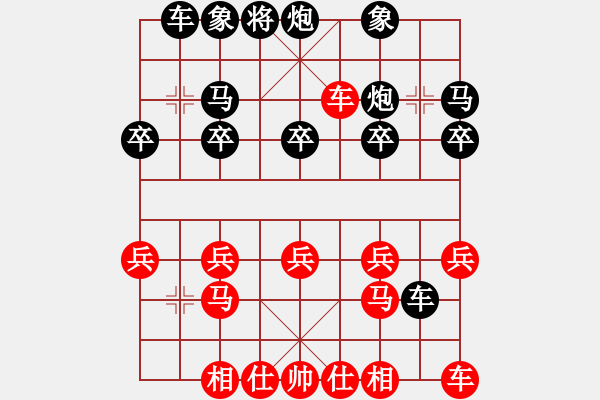 象棋棋譜圖片：甲Z后翼10馬三進四8仕六進五 - 步數(shù)：20 