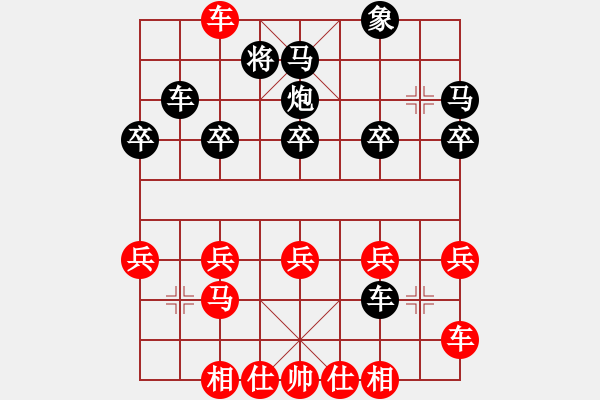 象棋棋譜圖片：甲Z后翼10馬三進四8仕六進五 - 步數(shù)：30 