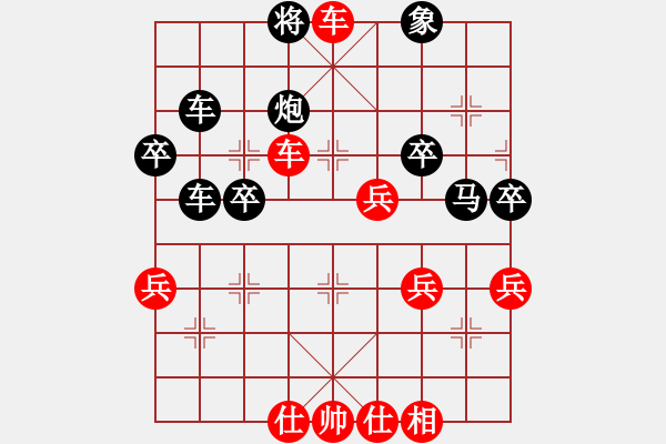 象棋棋譜圖片：甲Z后翼10馬三進四8仕六進五 - 步數(shù)：50 