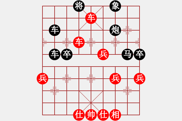 象棋棋譜圖片：甲Z后翼10馬三進四8仕六進五 - 步數(shù)：60 