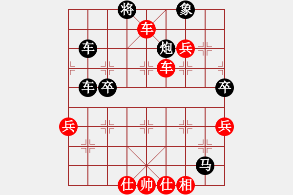 象棋棋譜圖片：甲Z后翼10馬三進四8仕六進五 - 步數(shù)：70 