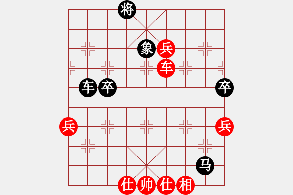 象棋棋譜圖片：甲Z后翼10馬三進四8仕六進五 - 步數(shù)：74 