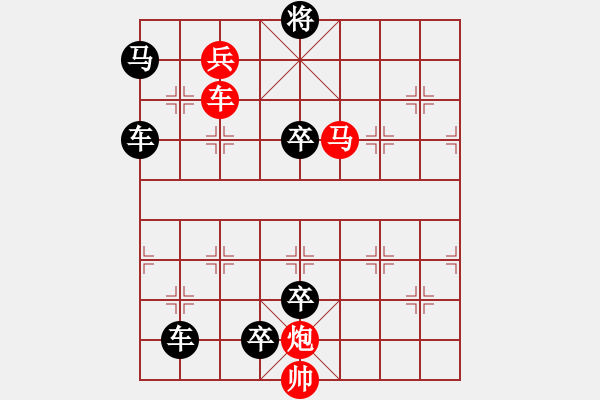 象棋棋譜圖片：Miracle棋友挑戰(zhàn)棋局變局3 - 步數(shù)：0 