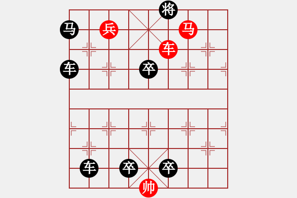 象棋棋譜圖片：Miracle棋友挑戰(zhàn)棋局變局3 - 步數(shù)：7 