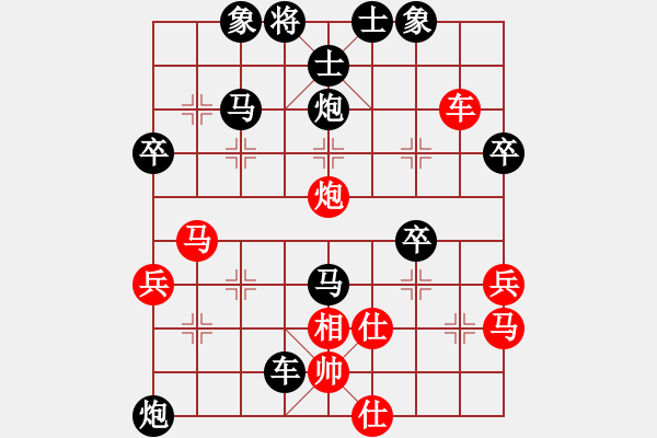 象棋棋譜圖片：2020.7.9.15夏季聯(lián)賽后勝19級機器人 - 步數(shù)：50 